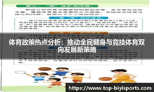 必一运动平台