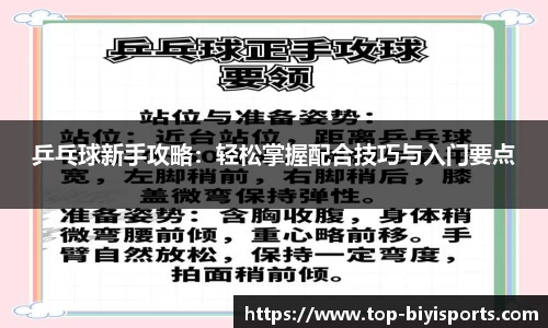 必一运动平台