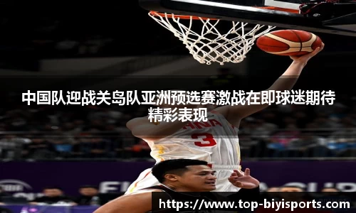 必一运动登录入口